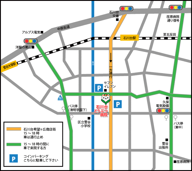 石川台どうぶつ病院・ペットホテル近隣地図